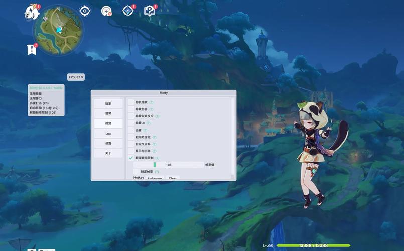 原神科技软件下载手机版