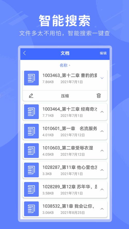 性巴克APP体验版