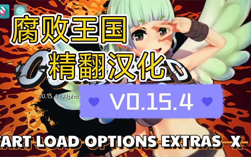 大帝国腐化最新版安卓汉化修改免广告