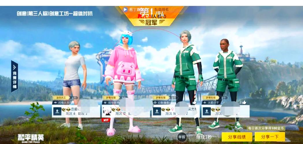 和平精英新动力直装附链接
