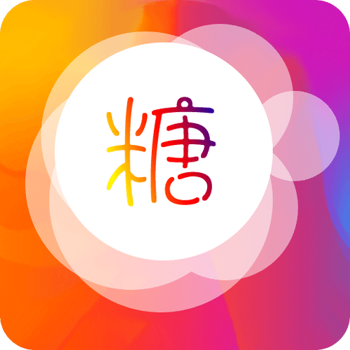 糖心vigo破解完整版