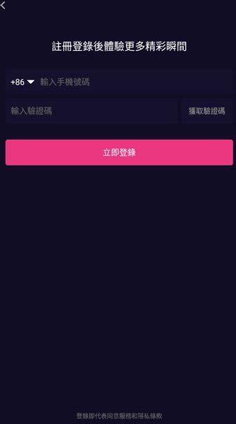 食色视频vip
