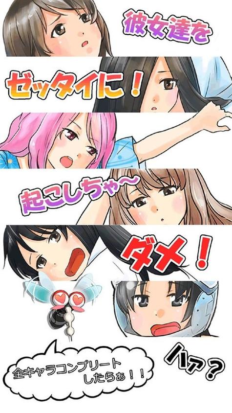 爆孕2手机版深度睡眠2冷狐版永久不升级