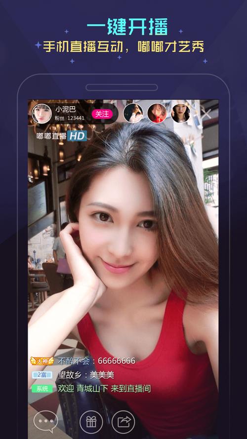心悦直播正版下载软件破解版