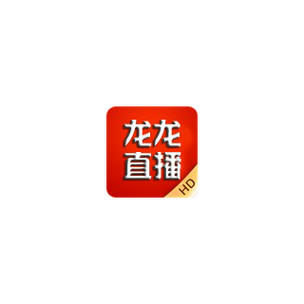 龙龙直播安卓破解无限体力版