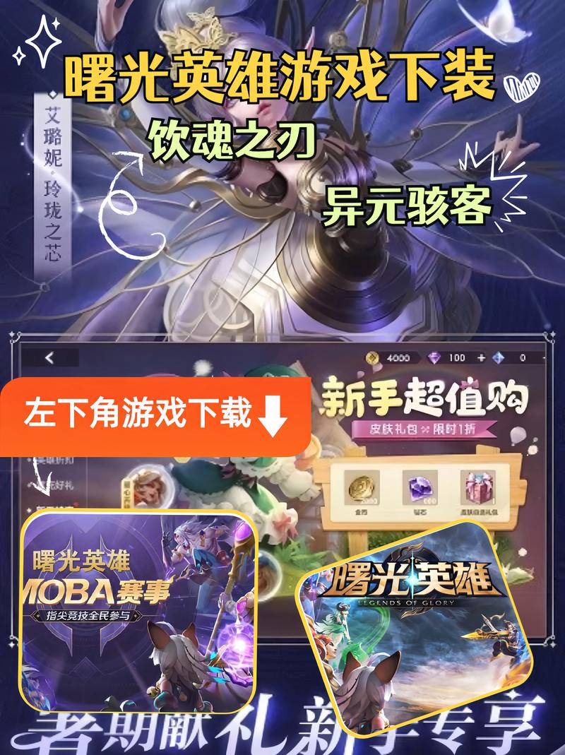 曙光