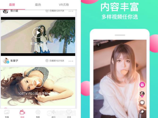 含羞草影院vip
