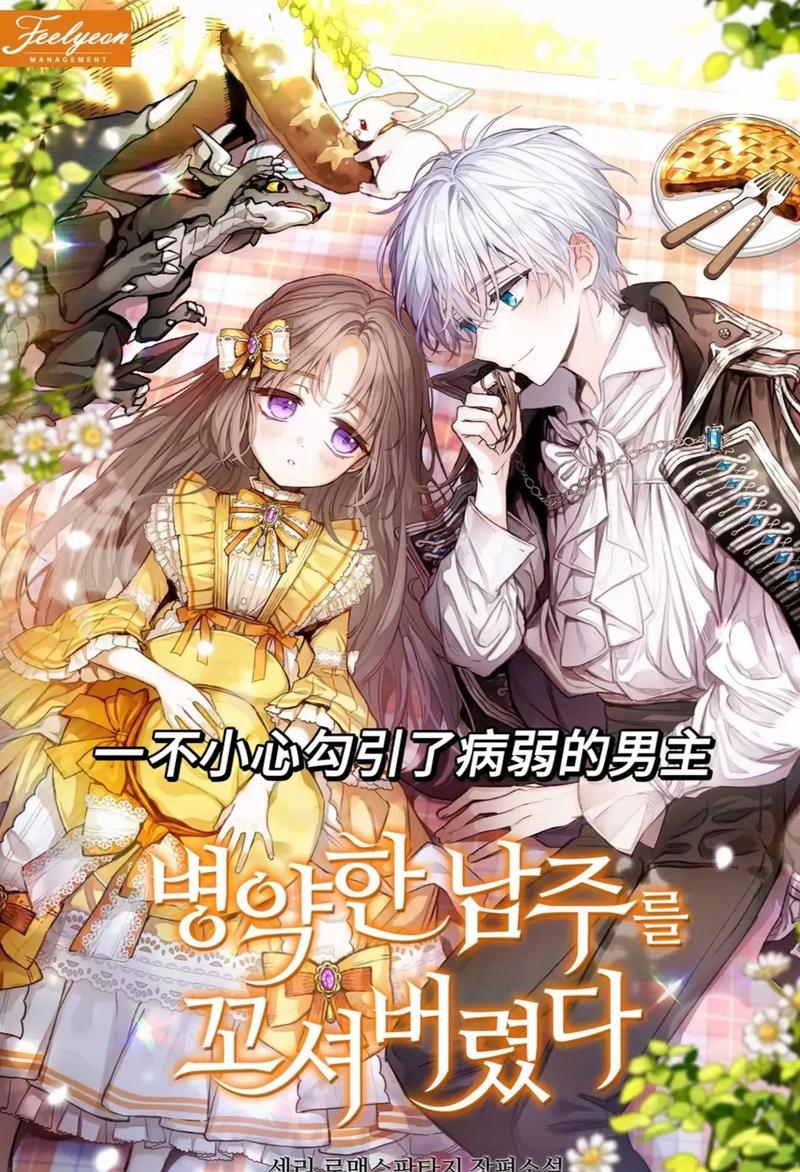 酷漫屋漫画免费阅读