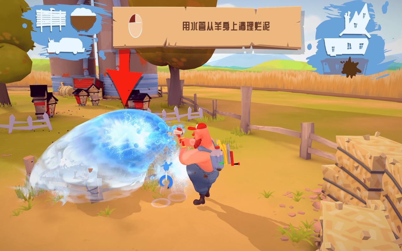 hogwash洗猪混战移动版