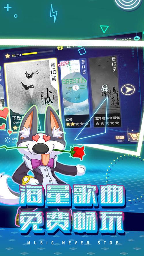 不休的音符游戏破解版安卓破解工具版赚红包版