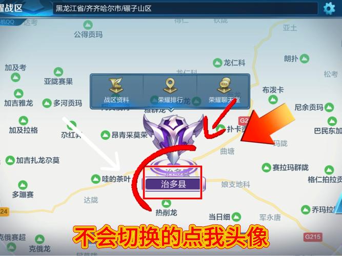 王者战区定位修改器2022无限能量破解版