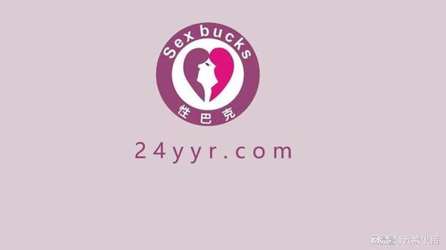 性巴克APP体验版