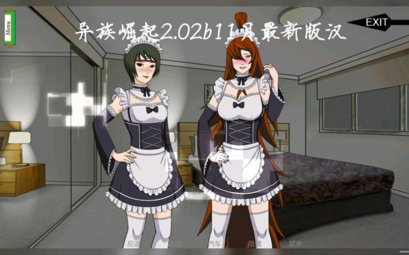 异族崛起完结版