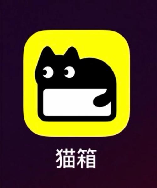 猫箱老版本赚贺岁版