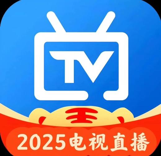 IPTV2025最新版电视直播免费版聚合盒子