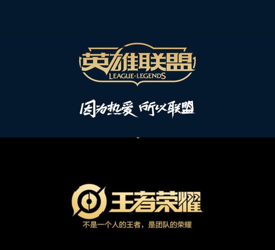 王者联盟游戏免费阅读
