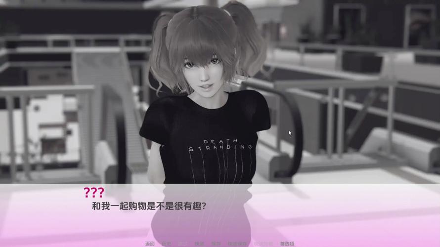 sisters游戏下载