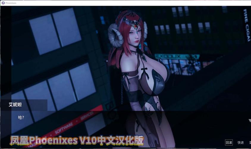 凤凰汉化版安卓直装图片版