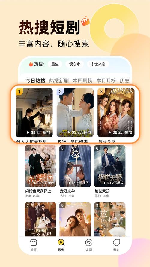百步穿金