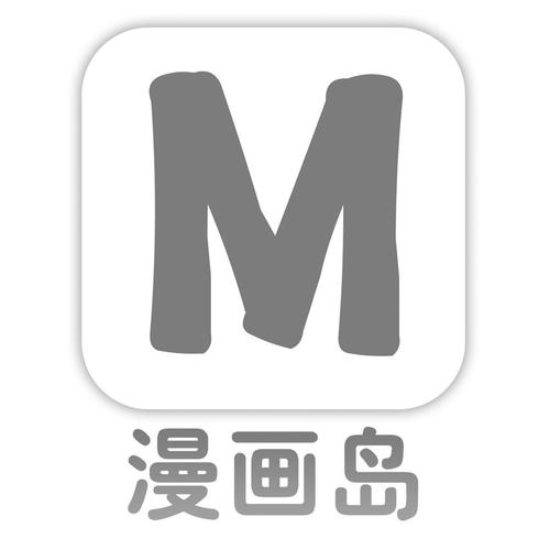 漫画岛无付费破解版安卓破解无限时间版