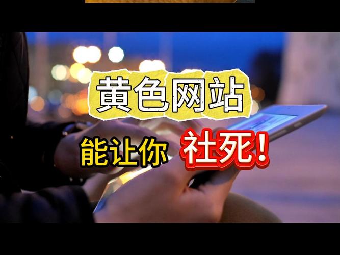 正能量不良网站安卓破解蓝牙版