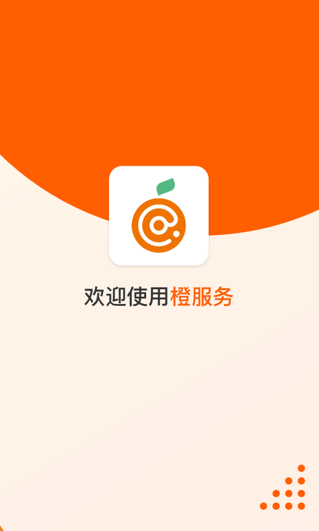 橙子修改器多功能脚本辅助安卓破解6G版