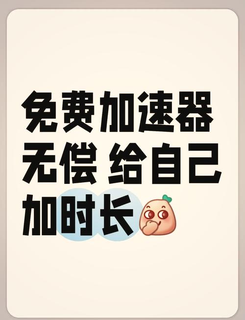 旋风加速度器xfapcc2023免费版