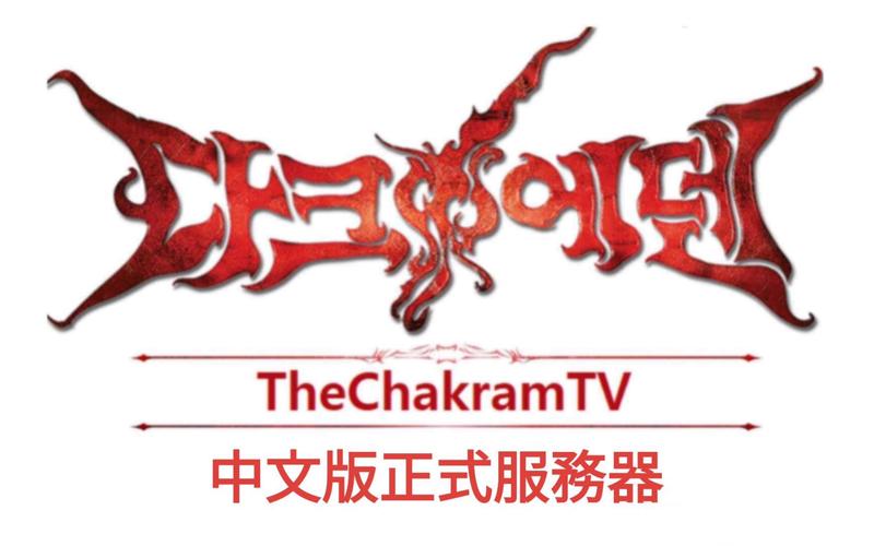 天之炼免费版