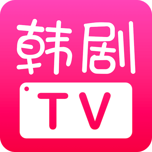 韩剧tv官方版前瞻版