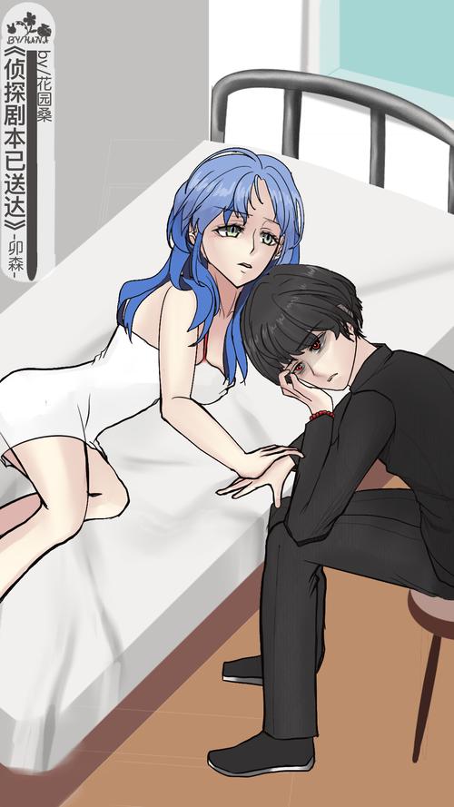 流沙漫画免费版