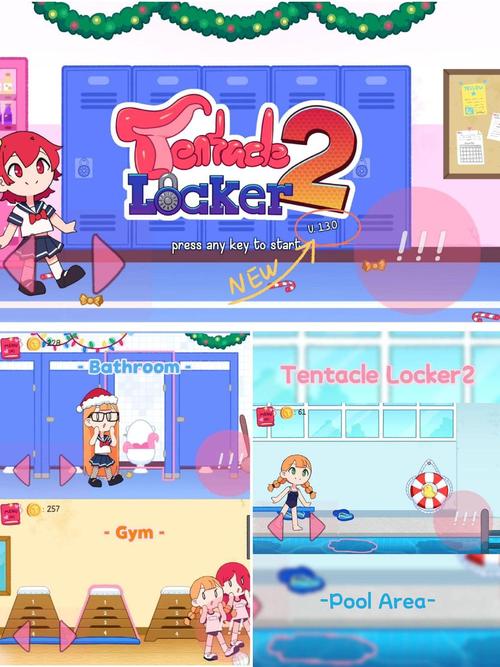 tentaclelocker2下载正版手机版