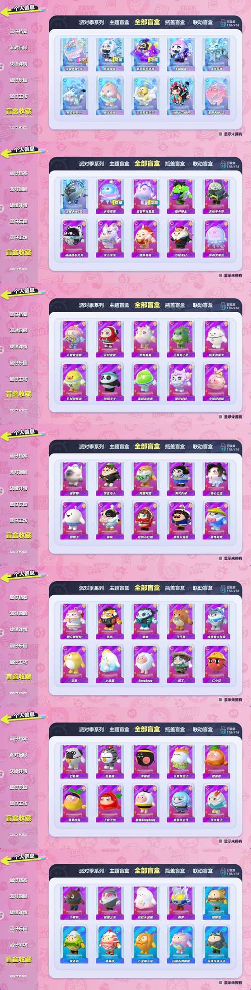 耀扬盒最新版