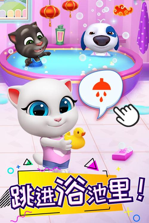 汤姆猫无限金币钻石版破解版无限制版