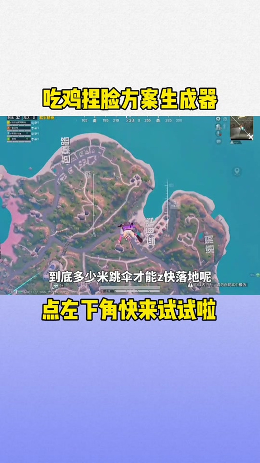 漫雾数据号生成器和平精英破解版永久免费