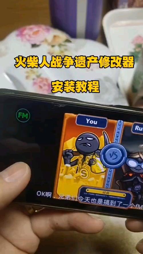 火柴人战争遗产(破解版)修改器FF