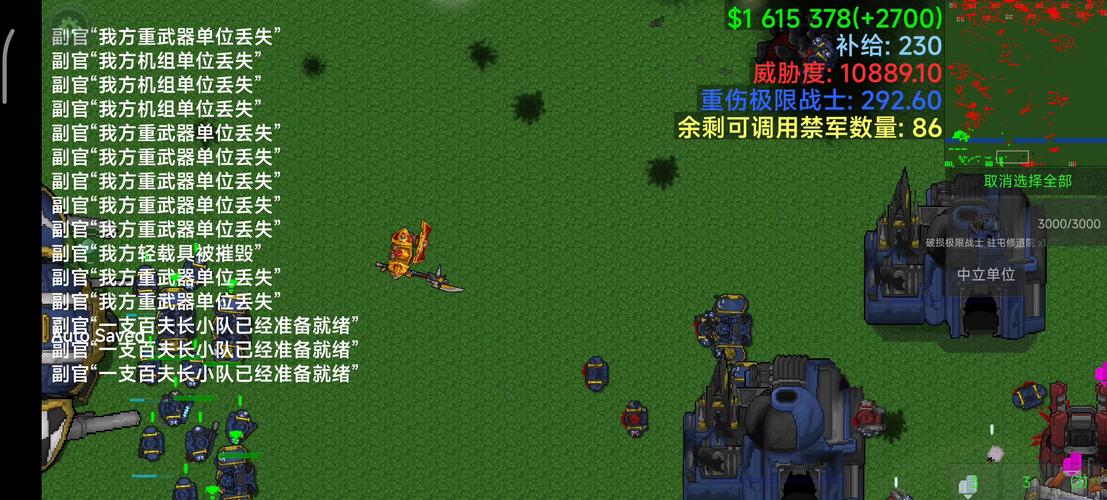 铁锈战争战锤40k模组mod正式版永久VIP免费版