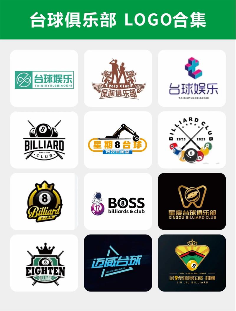 台球世界辅助器免费无广告纯净版