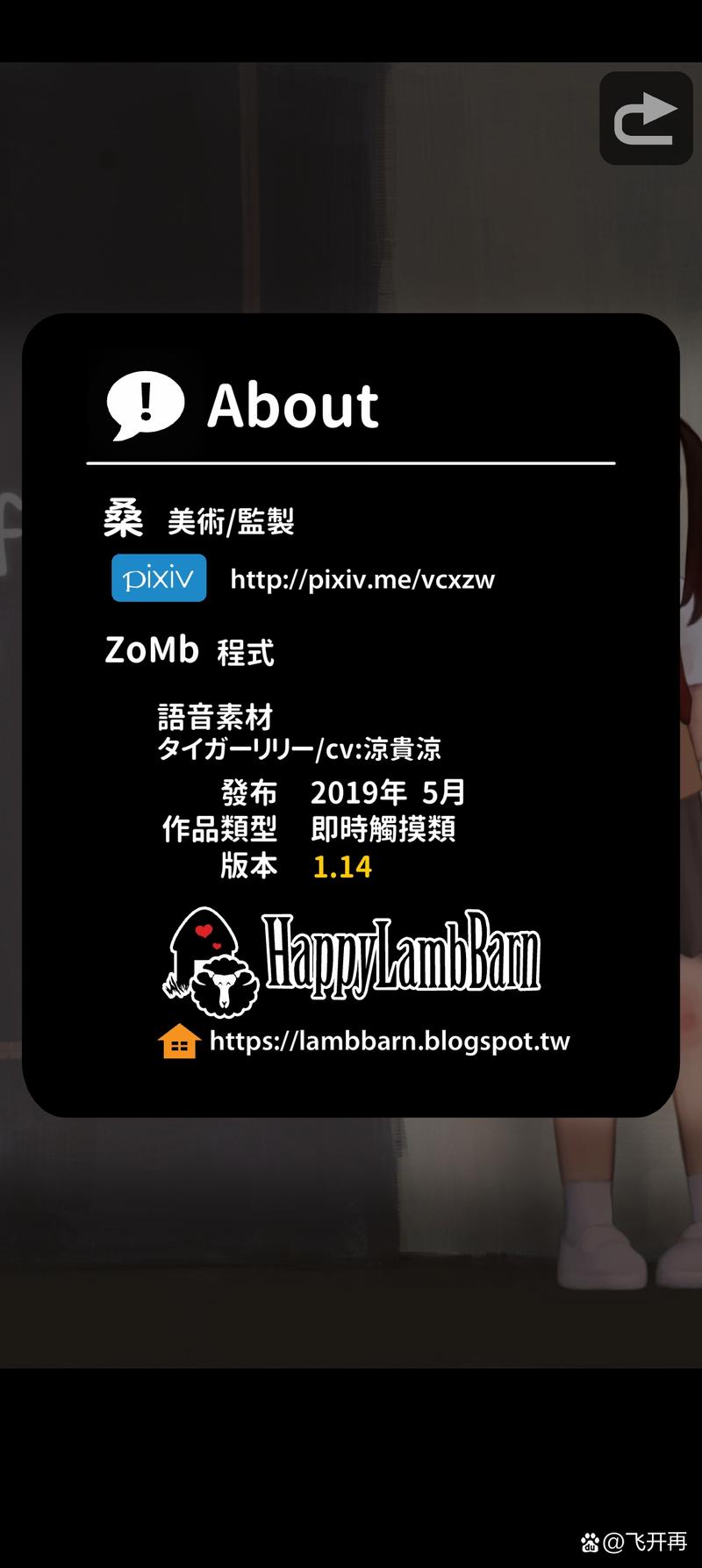 lostllife官网正版无限能量