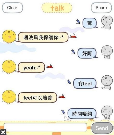 simsimi