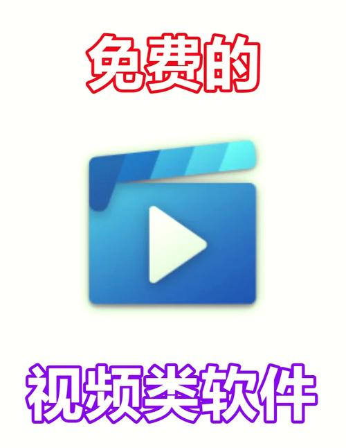 vv播放器