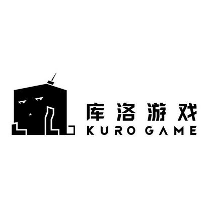 库洛游戏官网账号中心绅士版