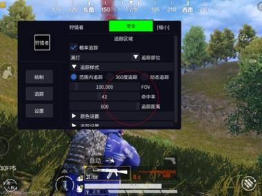和平精英冰块直装科技无限次数版