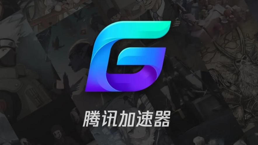 教育网加速器图文版