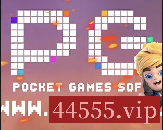 pg游戏网站3433无删减版物联网版无毒版
