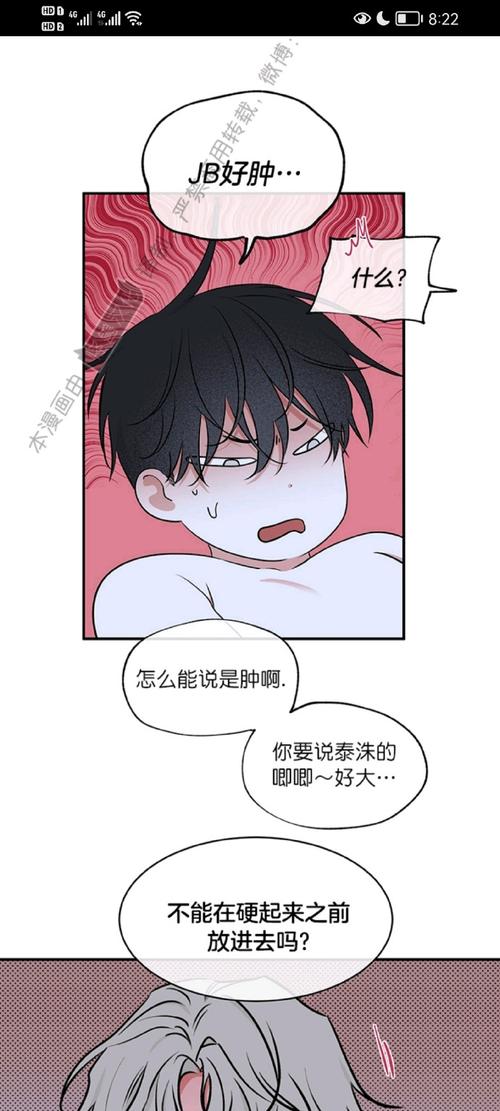 韩国韩漫免费版