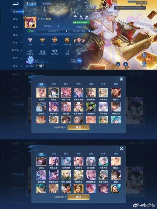 花姬交友