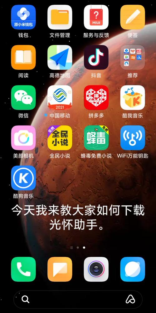 光环助手修改版永久VIP