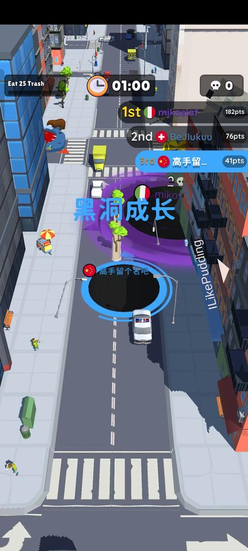 黑洞大作战正版手游免费下载