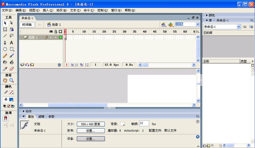 flash官方中文