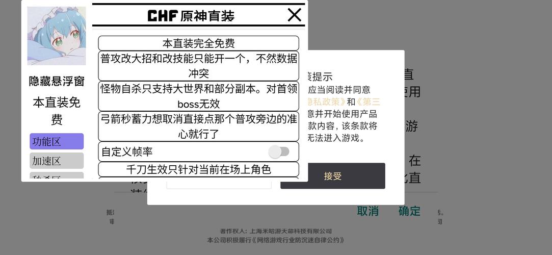 子阳轻体直装最新版本
